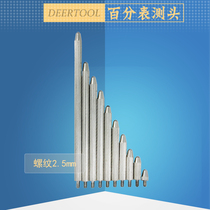 Accessories dial indicator 0-10 dial indicator mechanical scale thread 2 5 white steel probe commonly used general model