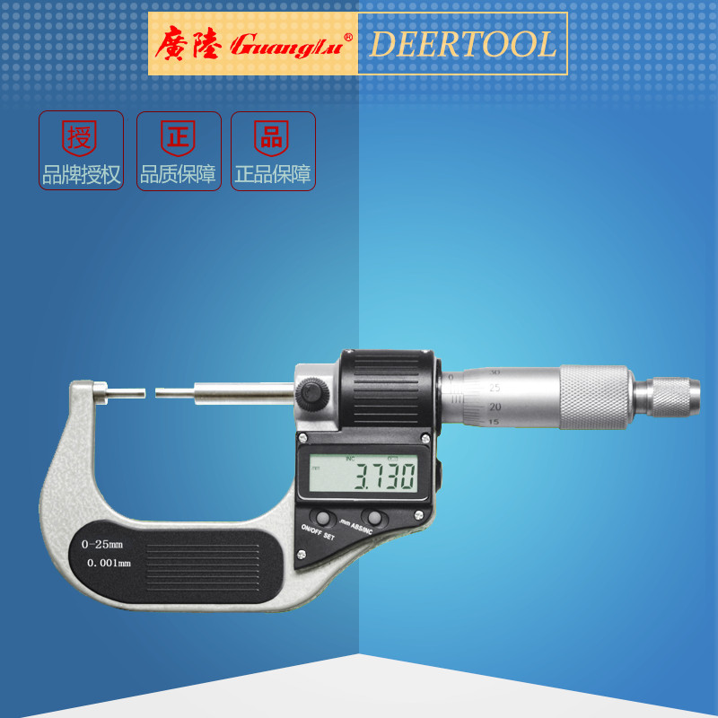 Guilin Guanglu spline digital micrometer 0-25 Digital outer diameter micrometer Spline micrometer 1 mm