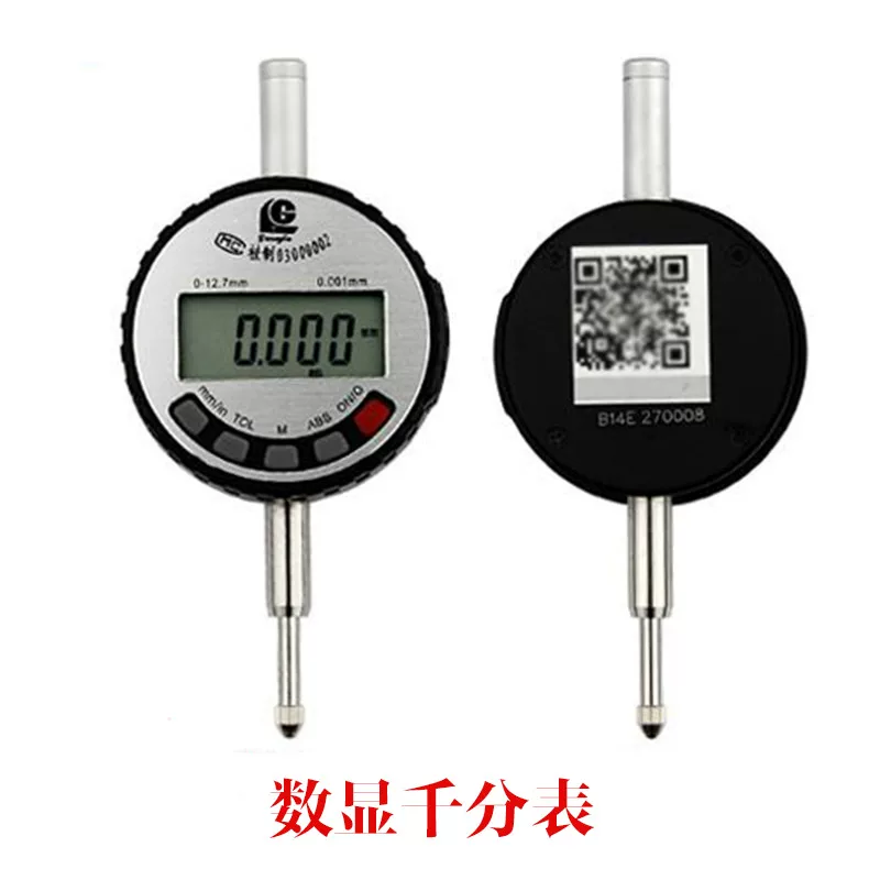 Guilin Guangliang Digesty of the Hundred Tables Electronics 10/12.7/30/50 Instructions Mob