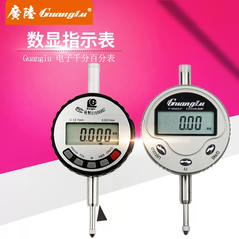 Guilin Guangliang Digesty of the Hundred Tables Electronics 10/12.7/30/50 Instructions Mob