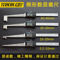 Tianmu electronic digital display wedge feeler gauge 0 2-10-20-30-40mm power plant dedicated flow clearance maintenance ruler