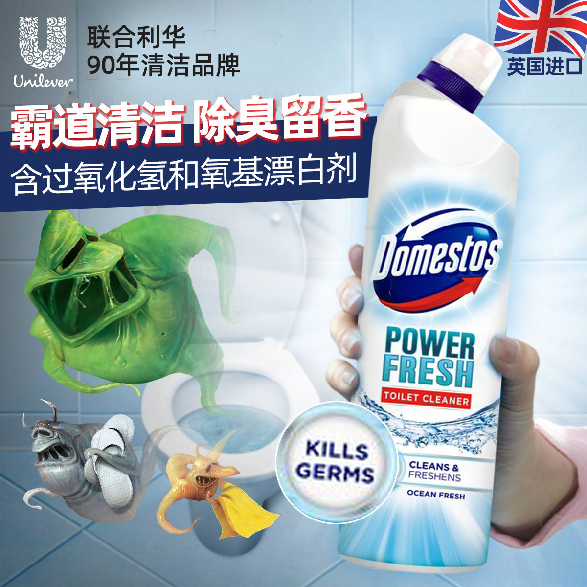 Toilet Cleaner Toilet deodorant artifact Toilet deodorant deodorant deodorant deodorant deodorant Deodorant deodorant Deodorant Deodorant Deodorant Deodorant Deodorant Deodorant Deodorant Deodorant Deodorant Deodorant Deodorant Deodorant deodorant deodorant deodorant deodorant