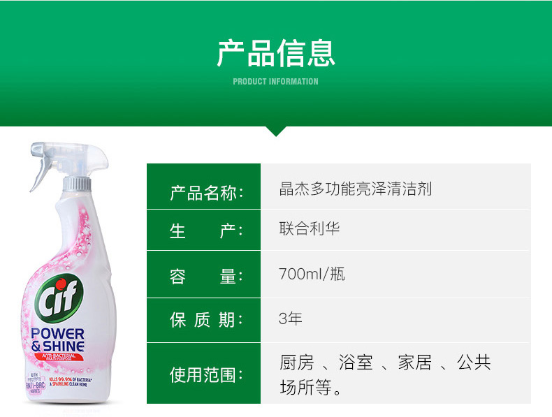 nước tẩy nhà vệ sinh cực mạnh Phòng tắm Jingjie 3 phòng tắm kho báu để quy mô chất tẩy nhà vệ sinh bẩn đến điểm vàng khử trùng chất tẩy rửa - Trang chủ viên tẩy lồng máy giặt