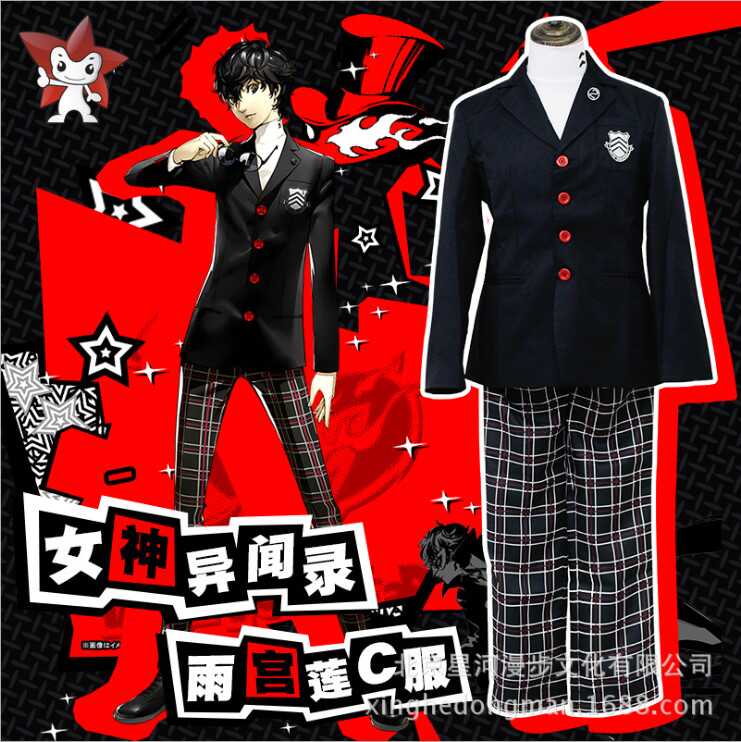 女神异闻录5 主人公cos服p5男主来栖暁校服动漫cosplay制服