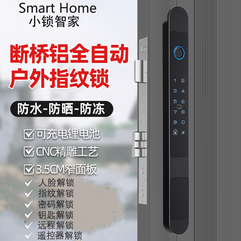 Face Recognition Fully Automatic Bridge-Breaking Aluminum Fingerprint Lock Courtyard Waterproof Password Lock Kfc Aluminum Alloy Smart Door Lock Face Recognition Fully Automatic Bridge-Breaking Aluminum Fingerprint Lock Courtyard Waterproof Password Lock Kfc Aluminum Alloy Smart Door Lock