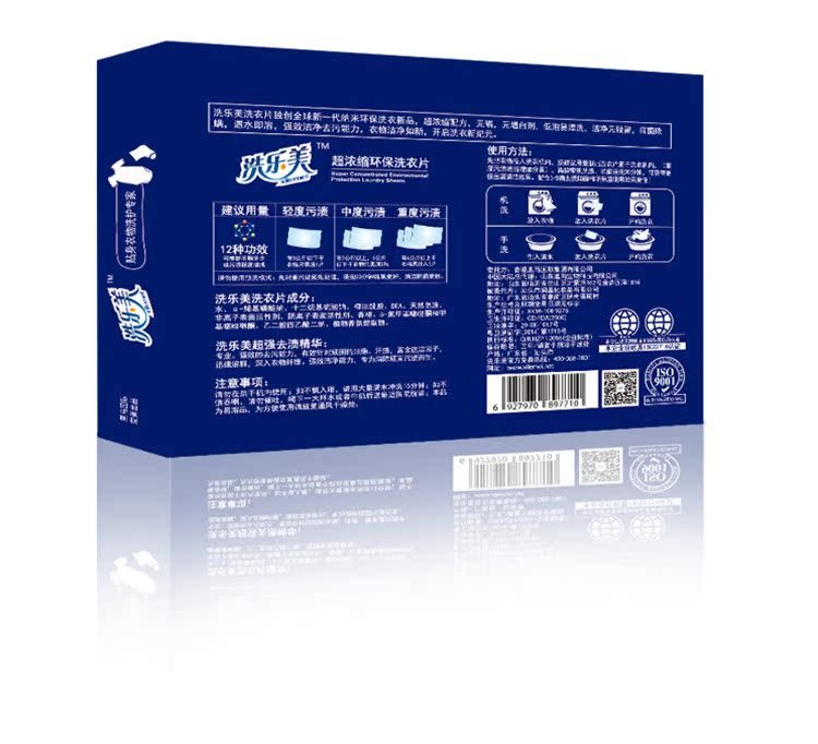 nước giặt tẩy quần áo màu Giặt quần áo làm đẹp viên giặt chính hãng chất không huỳnh quang chất tẩy rửa không phốt pho Chất lỏng giặt mềm 5 hộp - Dịch vụ giặt ủi nước tẩy javel 1 lít