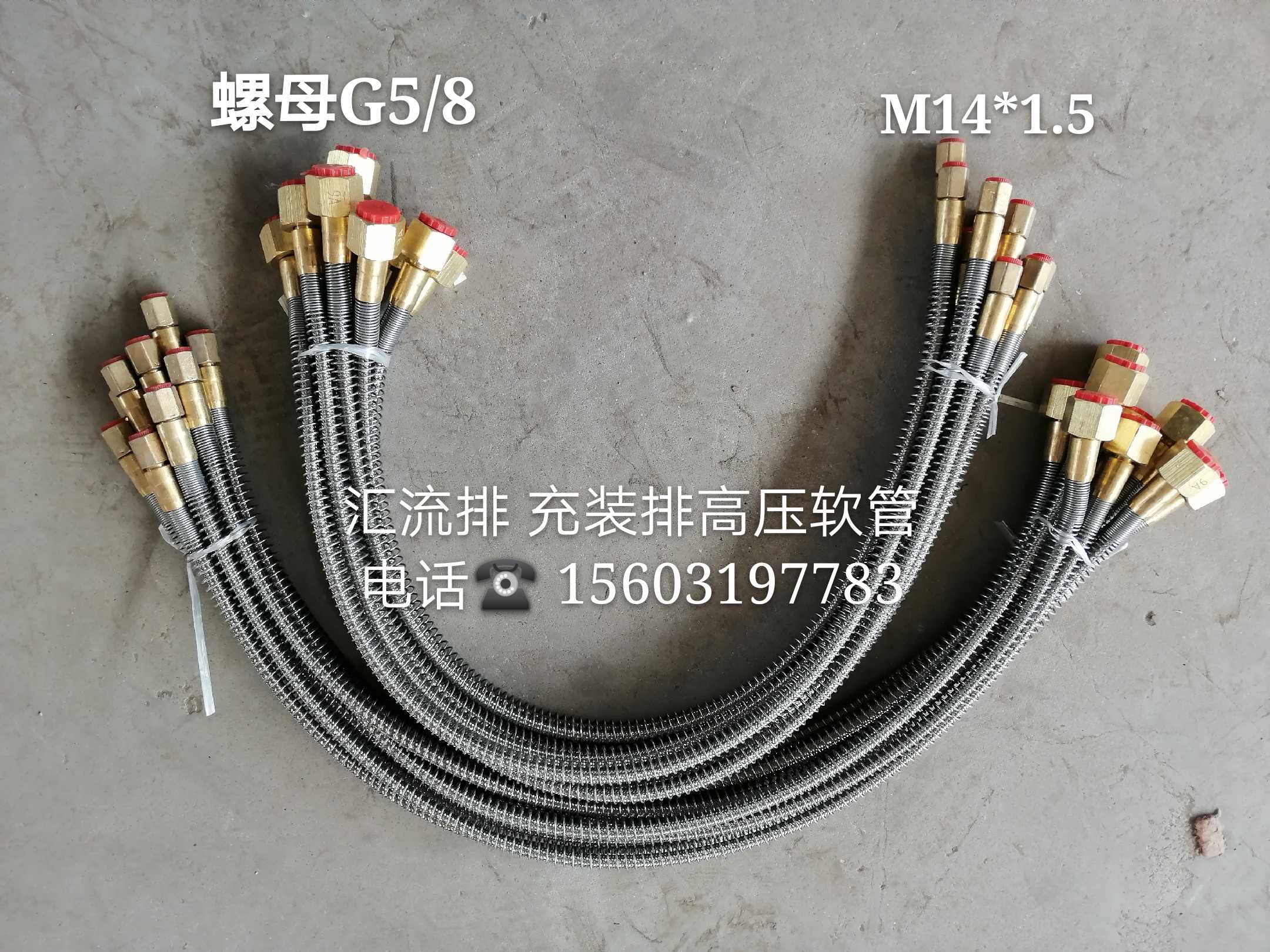 Oxygen filling row high pressure hose metal gas filling tube stainless steel plus spring hose manifold high pressure pipe