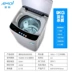 Ưu đãi đặc biệt Máy giặt Amoi 9kg tự động sấy bánh xe sóng gia đình và tách rửa một đai nhung máy giặt samsung 10kg May giặt