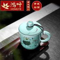 Hongye ceramic tea cup with lid hand-painted celadon water Cup home Chinese large capacity tea Jingdezhen porcelain cup