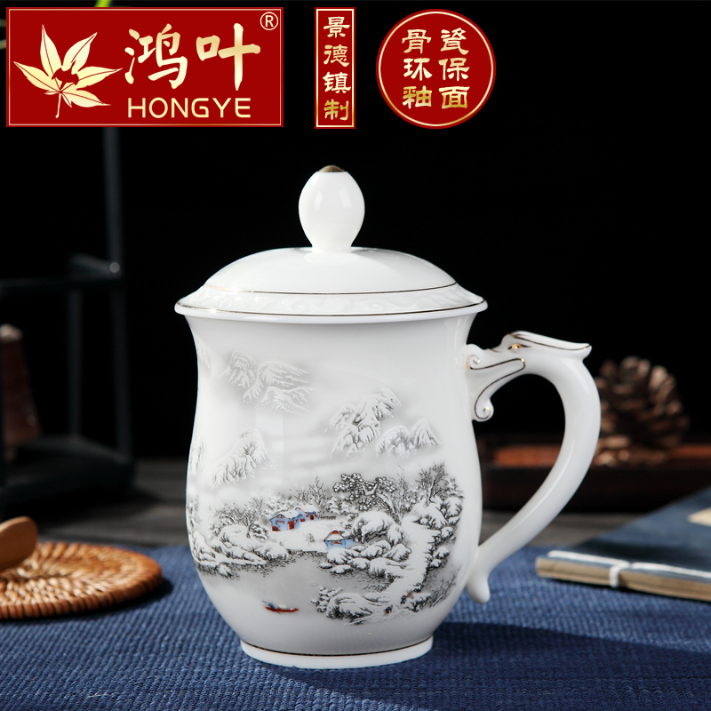 Hongye Jingdezhen new ceramic teacup with lid big belly cup Fixed compartment filter Fashion water cup Personal cup