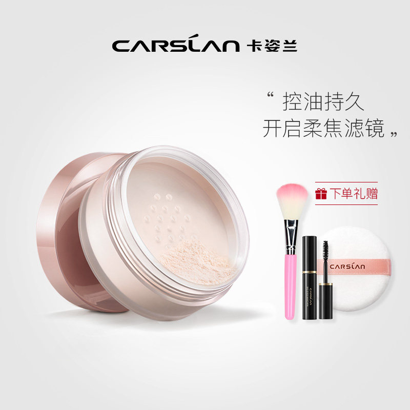 Katsulan bright face with honey powder Cosmetic Powder Lasting Control Oil flawless not easy to remove, water resistant and sweat-resistant powder-set makeup