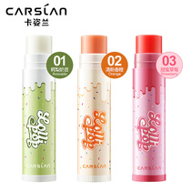 Katsulan protective lip balm lock water moisturizing persistent tonic water nourishing desalinated lip gloss anti-dry crack bottom moisturizing lipstick Men and women