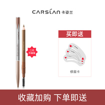 Katsulan natural shaping brow resistant to sweat and not easily decolonizing beginners with eyebrows with brow