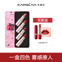 Katsulan lipstick red small gift box dress lasting moisturizing not easy to decolonize lipstick multicolored light sweet and love with heart box