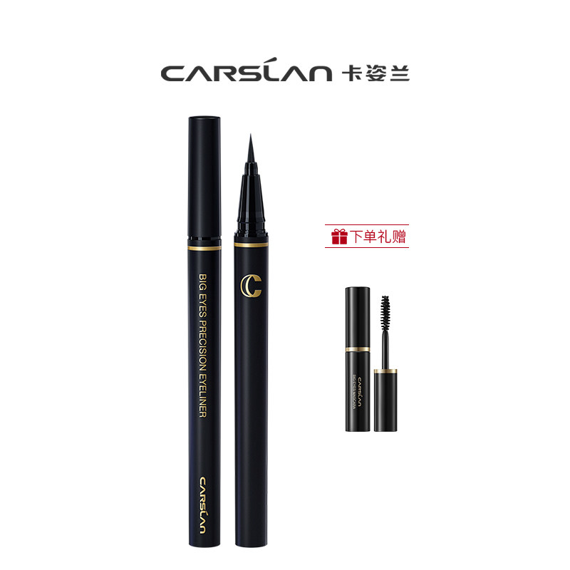 Capose with large eyes with zero touch, pen waterproof and sweat-resistant, no-fainting, no-fall, easy to mold beginners