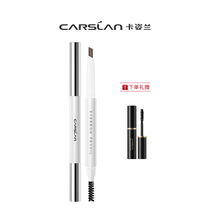 Katsulan big eyes playful and delicate eyebrows waterproof perspiration without decoloring nature persistent beginners with a single eyebrow