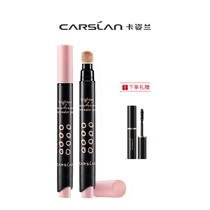 Katilan high light Tibright air cushion flawless pen with makeup to bite lip gloss with dark eyes Pimple Pores Beginners