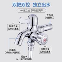 Washbasin one in two out of the faucet special sink bamboo joint three-way open three-hole valve into the wall single purification fruit