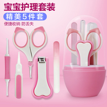 Baby nail clippers baby nail clippers set newborn special meat nail clippers baby scissors