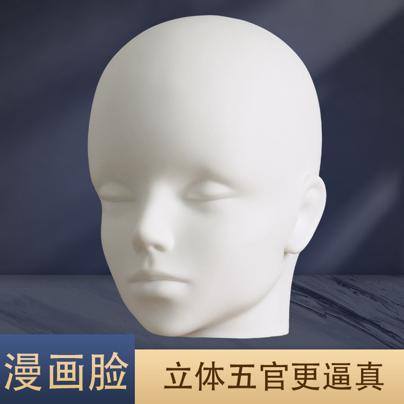 漫画头模精品假发展示:打造完美cosplay造型的秘密武器!-其它假发-淘宝好物网