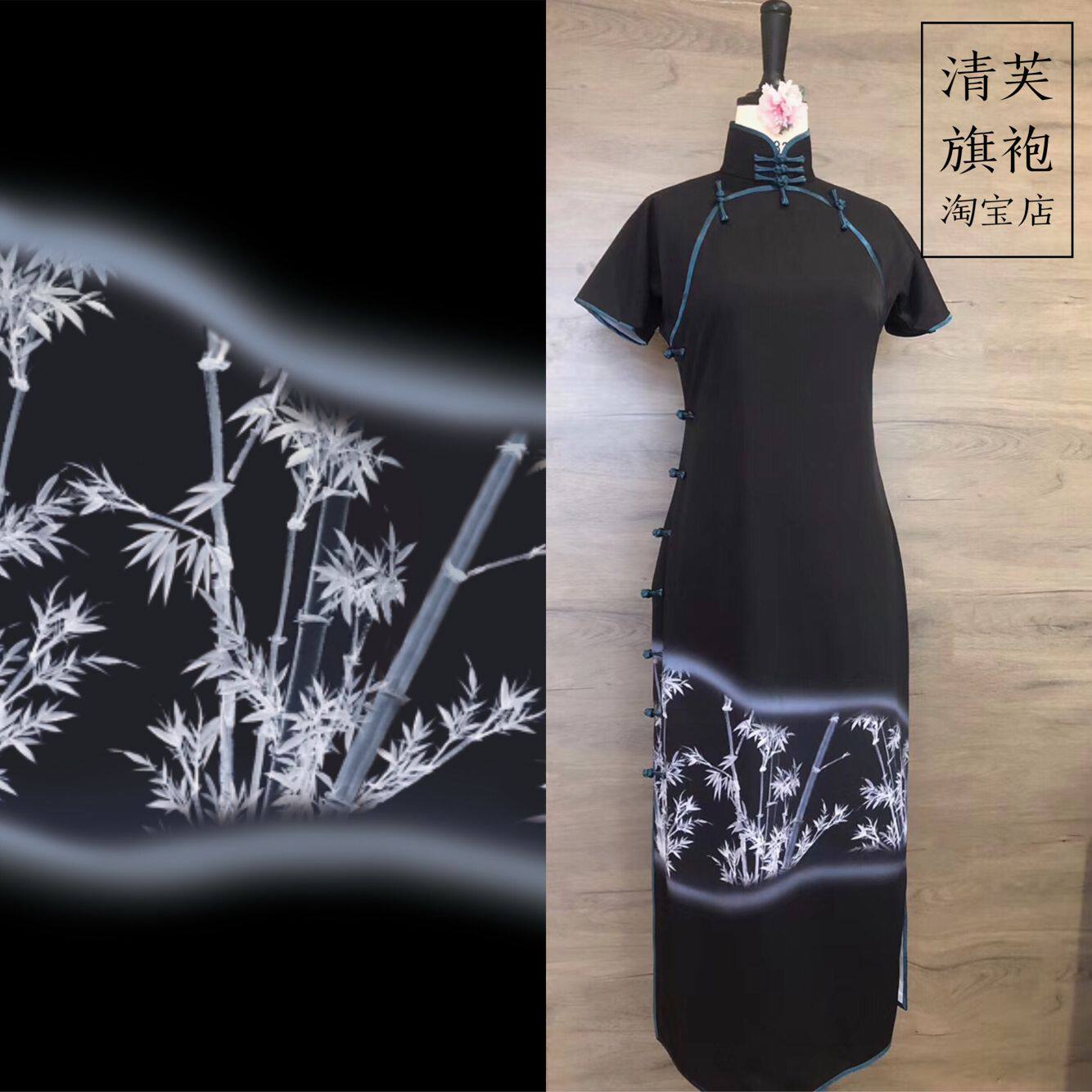 Flat cut without provincial robe cloth - Xiao Xiang concubine