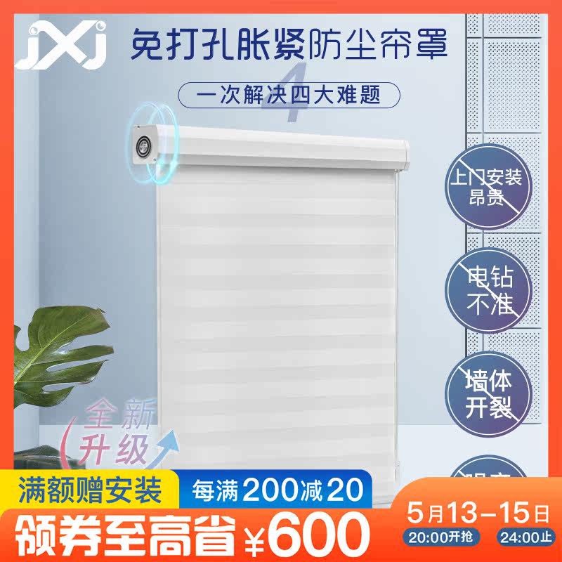 Mascot Soft Veil curtain Blinds Curtain-free roller shutter blinds Blinds Waterproof Bathroom Makeup room Shade Shade for blinds