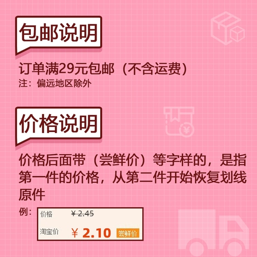 嘉士利 Соус с фруктами соус упаковывает мини -издание 85 г мешки с мульти -ароматизированным детским закусками.