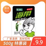 国圣 Овощи на катушке для окувания горного перца овощи открывают сумку, а затем ешьте морские водоросль закуски с закусками. Случайные закуски.