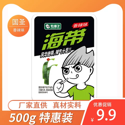 国圣 Овощи на катушке для окувания горного перца овощи открывают сумку, а затем ешьте морские водоросль закуски с закусками. Случайные закуски.