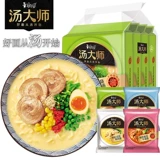 康师傅 Master Tang 16 мешков фаст -фуда лапши, смешивая всю коробку японского стиля дельфина с лапшой рамэн мгновенная лапша