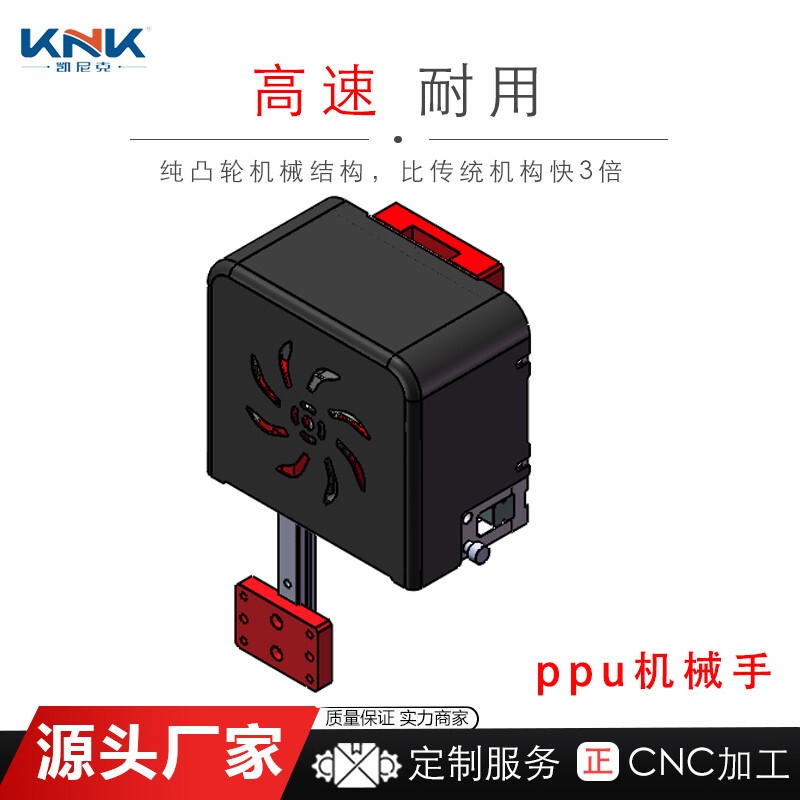 Kevin Ppu Camshaft Manipulator Precision Conveyor Pickup Module Xy High-Speed Automatic Transplanting and Grabbing Manipulator