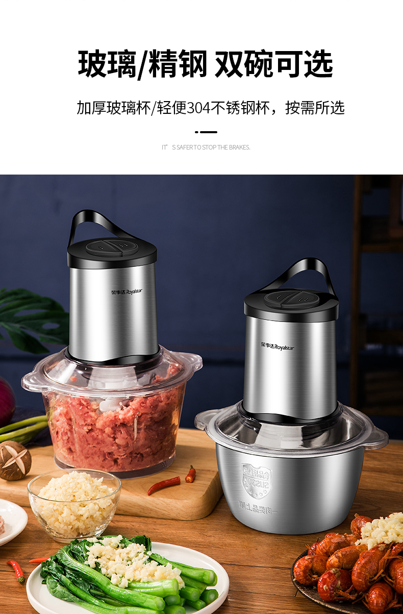 【荣事达】2L家用电动绞肉机料理机