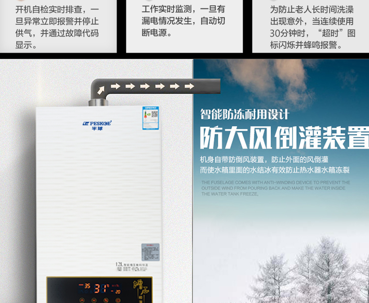 bình nước nóng trực tiếp Xác thực bán cầu tần số nhiệt độ không đổi nhiệt độ nước nóng gia dụng khí tự nhiên khí mạnh hóa lỏng 12 lít 16L lít bình nước nóng lạnh