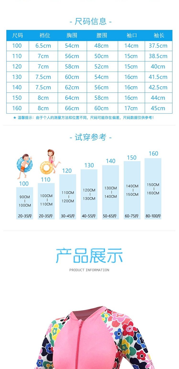 Áo tắm trẻ em mùa đông dày ấm áp dài tay dính liền Cô gái nhỏ học sinh trung học đào tạo bơi chuyên nghiệp - Bộ đồ bơi của Kid đồ bơi nàng tiên cá