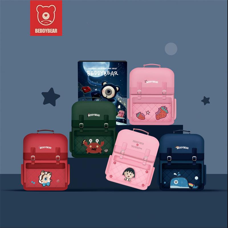 South Korean Cup with Bears Children Fun Elementary School Bags Large Capacity Men And Women Minus Minus Care and Children Increase the Double Shoulder Bag