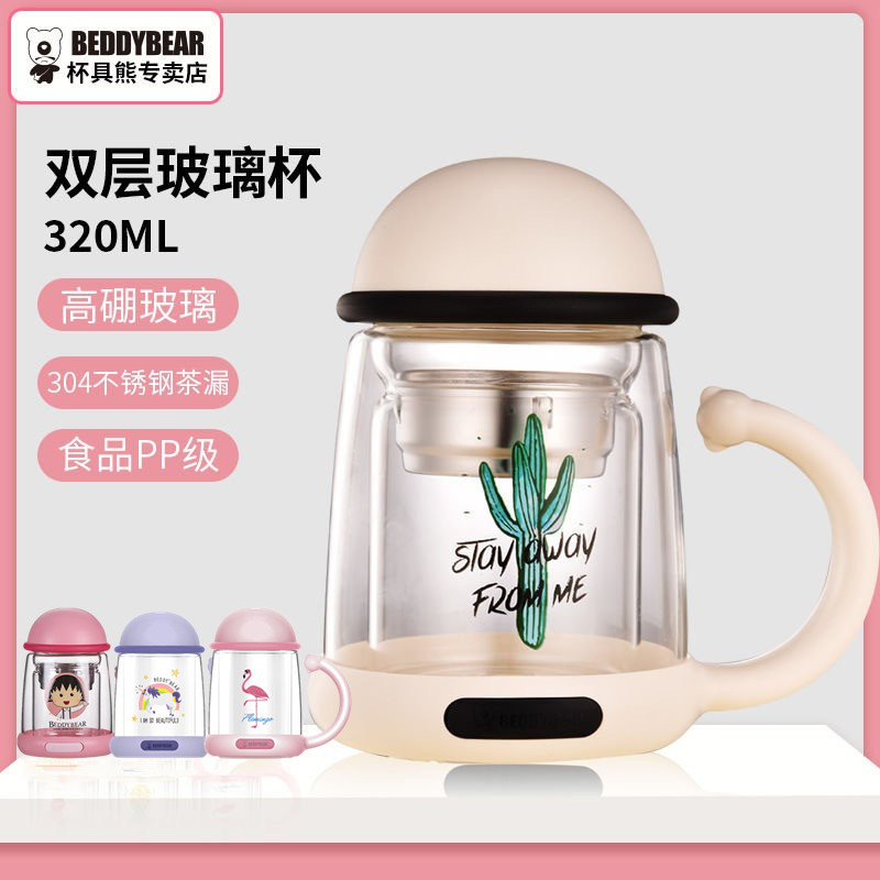 Cup with Bear Double Layer Heat Resistant Flak Glass Cup Portable Flower Tea Cup Creative men and women online Red office water glass