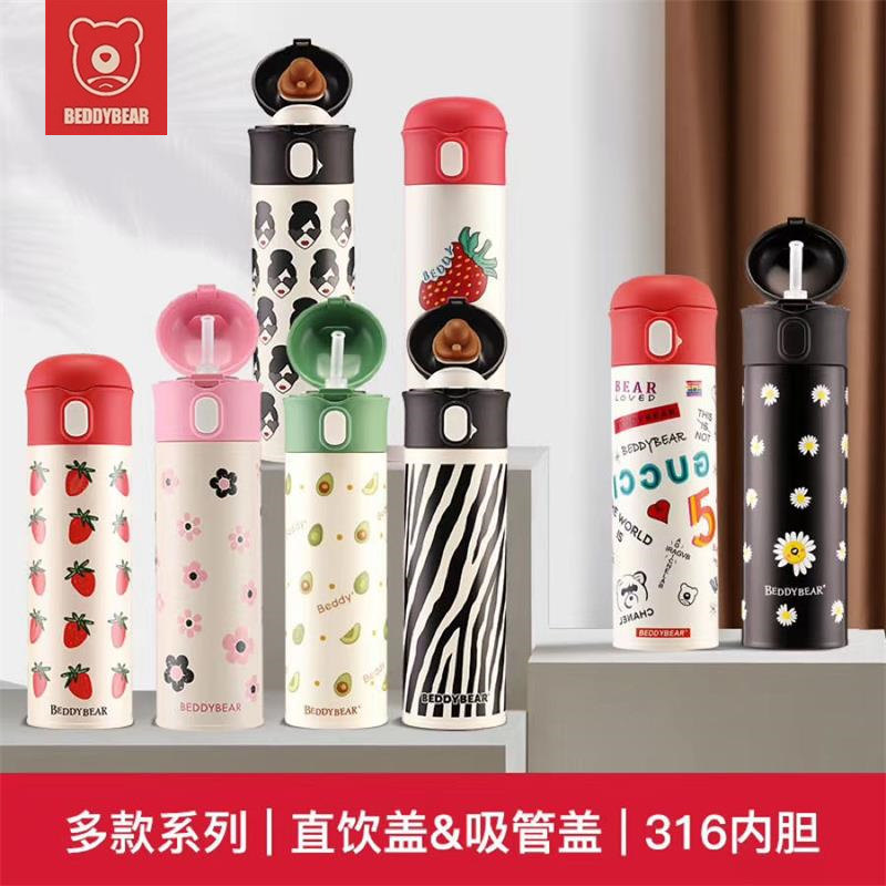 Cup with new web Red Red Tide Insulation Cup Woman Cute with straw water cup Girl Fresh Portable Water Cup