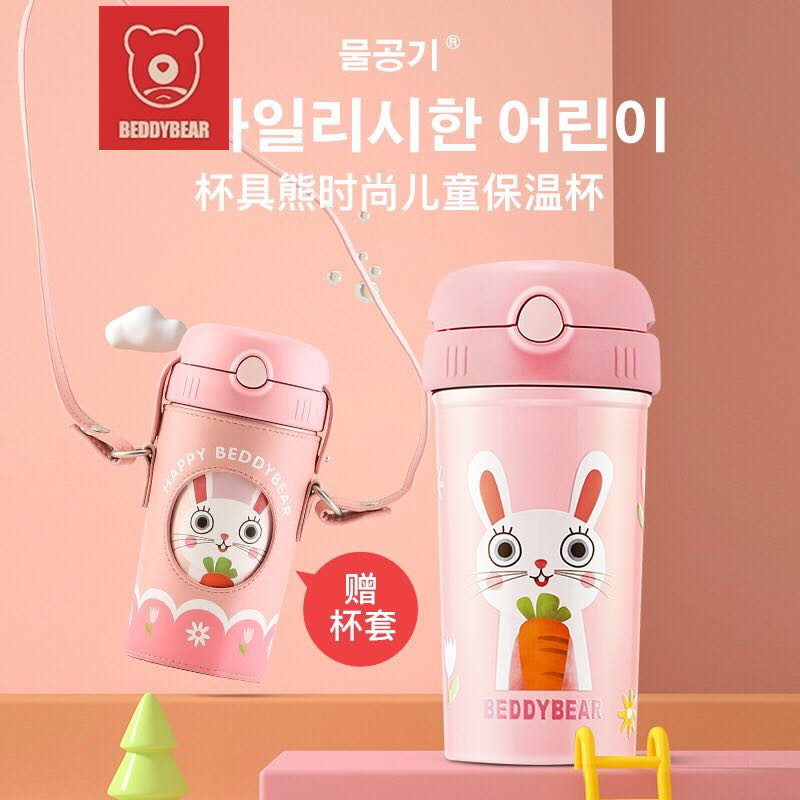 Cup Bear Cool Kids Series Children Straws Insulated Cups Cute Cards Water Cups Students 316 Stainless Steel Kettle