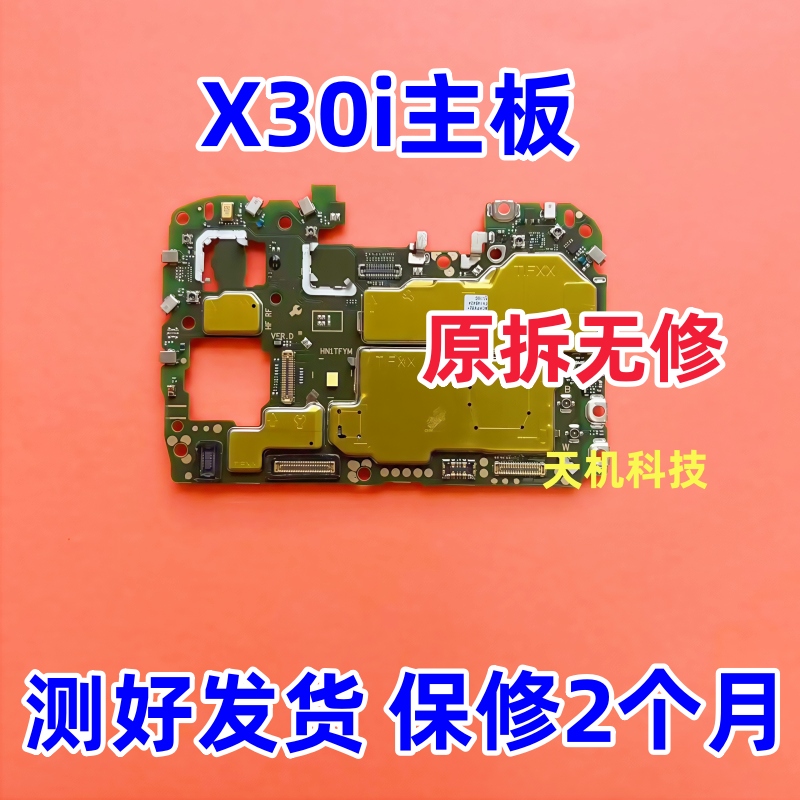 Suitable for Honor X10/X10Max/X30I X30 Motherboard Honor X30Max Original Disassembled and Unmodified Mobile Phone Motherboard