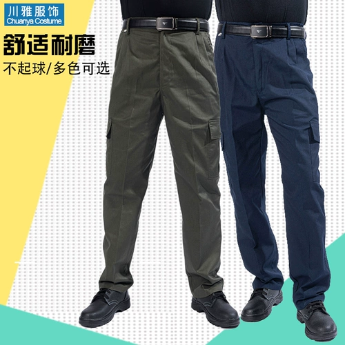 Износостойкие рабочие демисезонные хлопковые штаны, большой размер, защита от ожогов