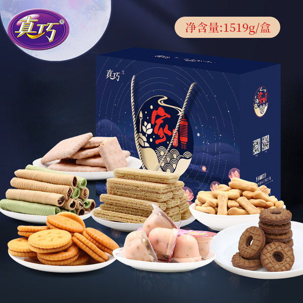 真巧 中秋混合零食大礼包组合 1519g 天猫优惠券折后￥49.9包邮（￥149.9-100）