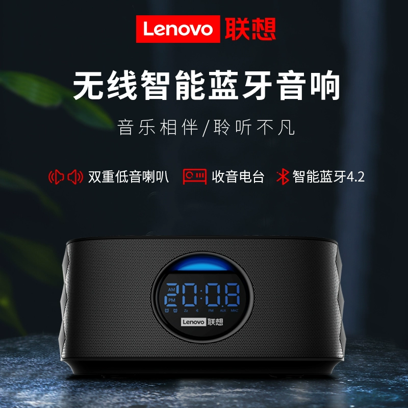 Lenovo LO6 loa bluetooth không dây điện thoại di động máy tính để bàn máy tính xách tay âm thanh radio nhỏ gọn loa siêu trầm U đĩa tf thẻ phụ trợ máy nghe nhạc đồng hồ báo thức thu tiền phát thanh bộ sưu tập tiền thoại - Trình phát TV thông minh