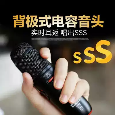 Lenovo Lenovo small new UM6 microphone mobile phone National K song customized version SSS artifact with sound card one-key Bel sound professional recording home singing notebook computer fast hand universal microphone