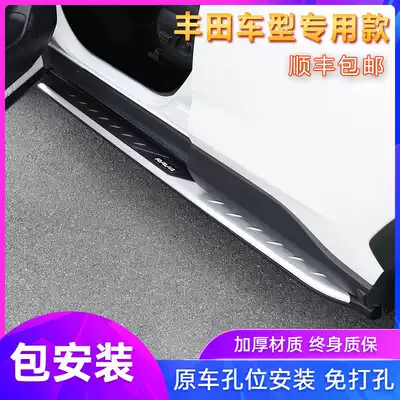 Highlander RAV4 Weilanda Prado CRUISER overbearing welcome electric foot pedal original modified special