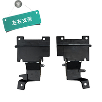 Suitable for Range Rover Executive Sport Discovery 5 Jaguar FFACE Electric Foot Pedal Motor Motor Bracket Accessories
