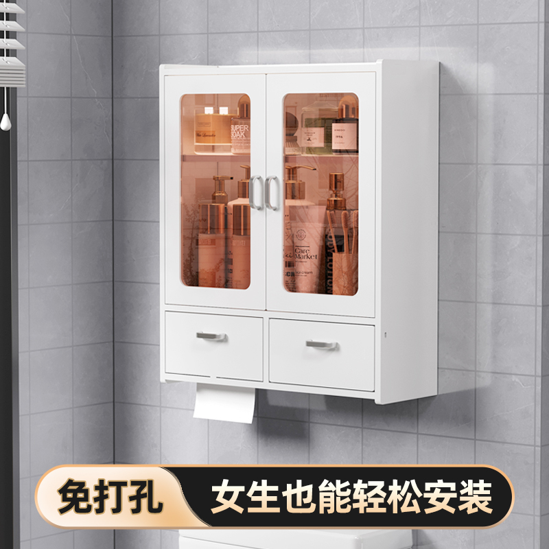 Wall-Mounted Storage Cabinet Above the Toilet in the Bathroom, Small Hanging Cabinet for Daily Necessities, Waterproof and No Drilling Required