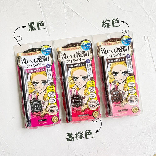 Kissme Eyeling Shos Kiss Me Clue Pend Pene очень тонкая водонепроницаем без обмороженного черного коричневого цвета