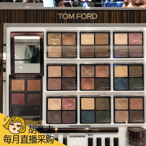 Tom Ford, палетка теней, четыре цвета