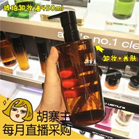 Shu uemura, янтарное золотое масло, средство для снятия макияжа, 450 мл