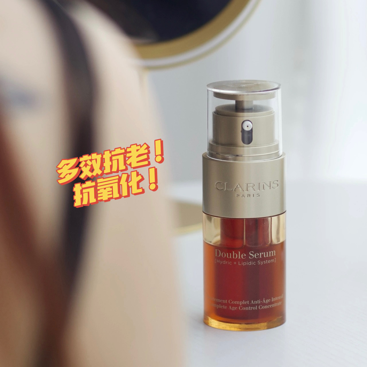 Clarins Double Extraction Essence Gold Double Bottle Revitalizing Repair Anti-aging Moisturizing Firming 30ml 50ml